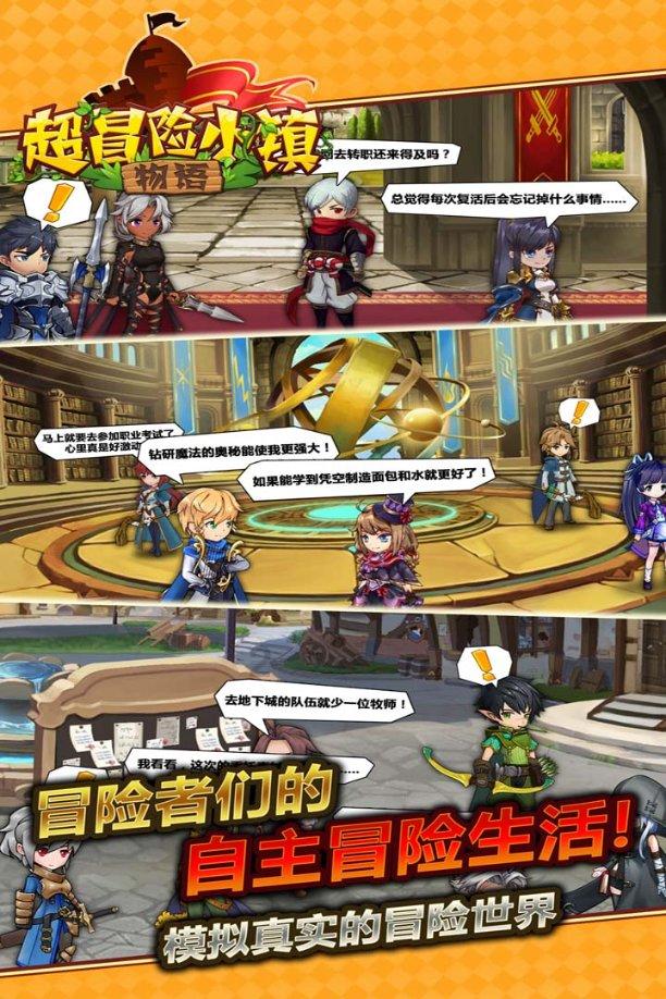 文明6